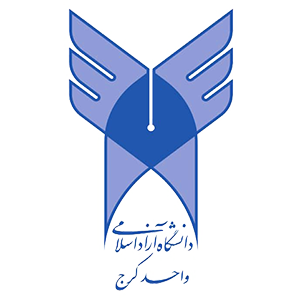 دانشگاه آزاد کرج