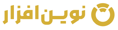 لوگوی نوین افزار